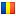 Romênia small flag