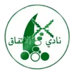 Al Ittifaq Maqaba logo
