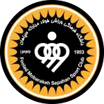 Sepahan logo