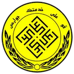 Basij Moghavemat Shahid Sepasi Fars FC logo