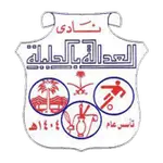 Adalah logo