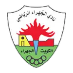 Al Jahra SC logo