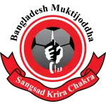 Muktijoddha Sangsad Krira Chakra logo