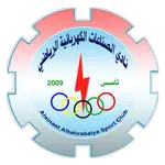 Alsinaat Al Kahrabaiya Club logo